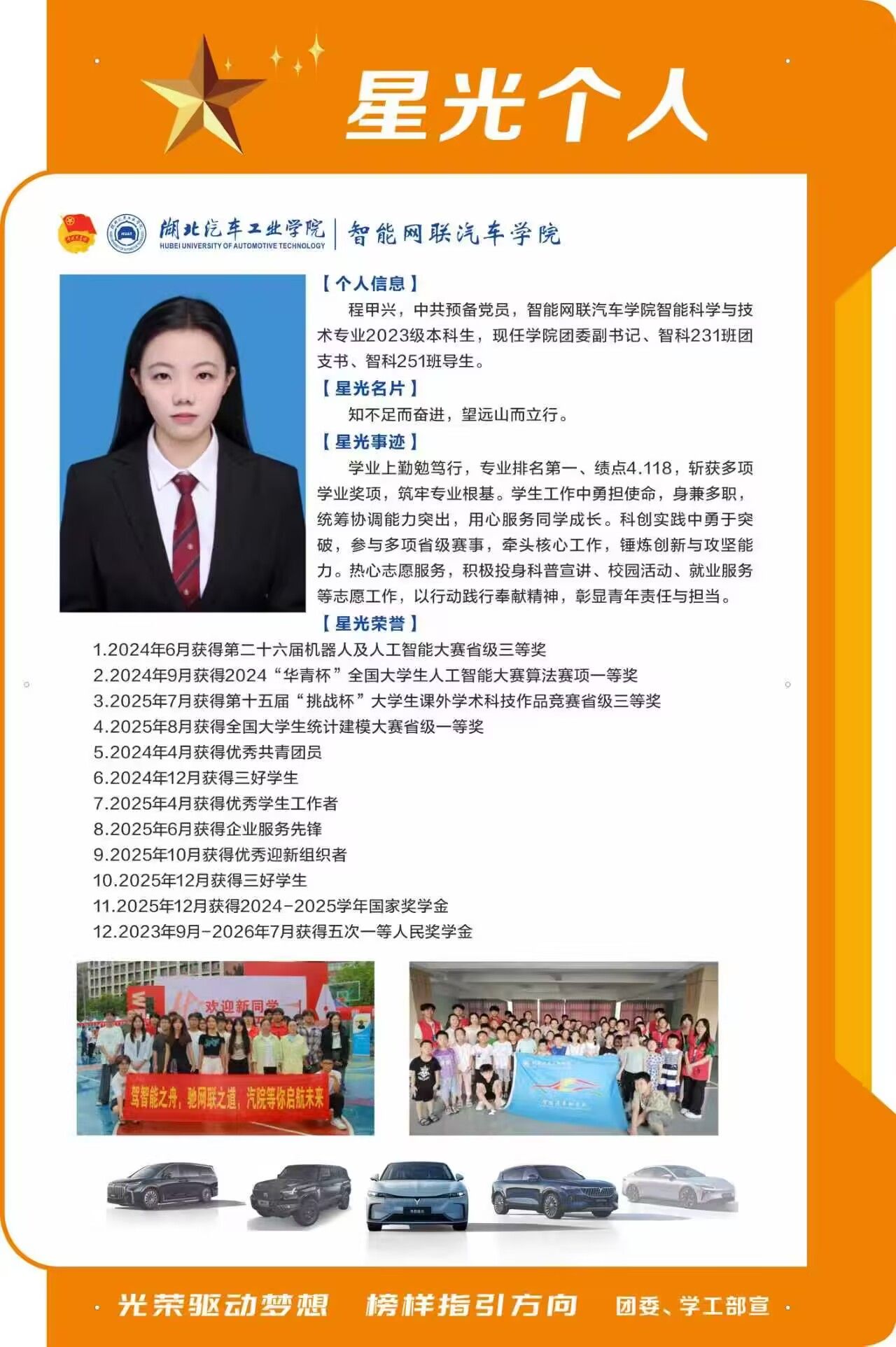 437必赢会员中心
