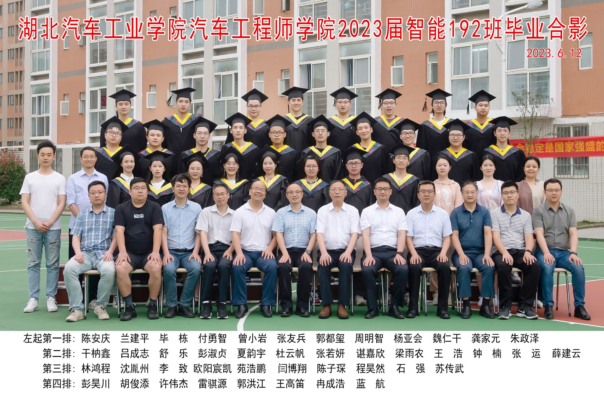 437必赢会员中心