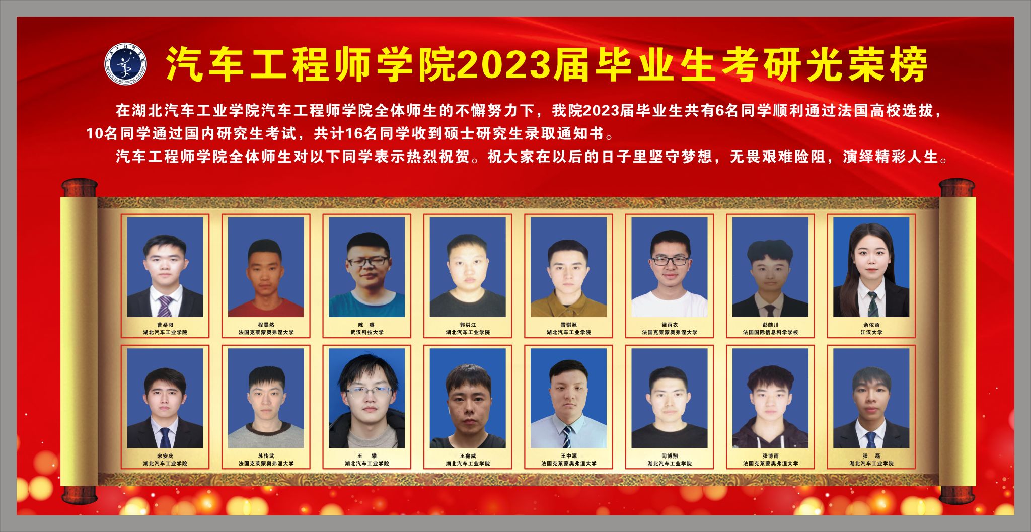 437必赢会员中心