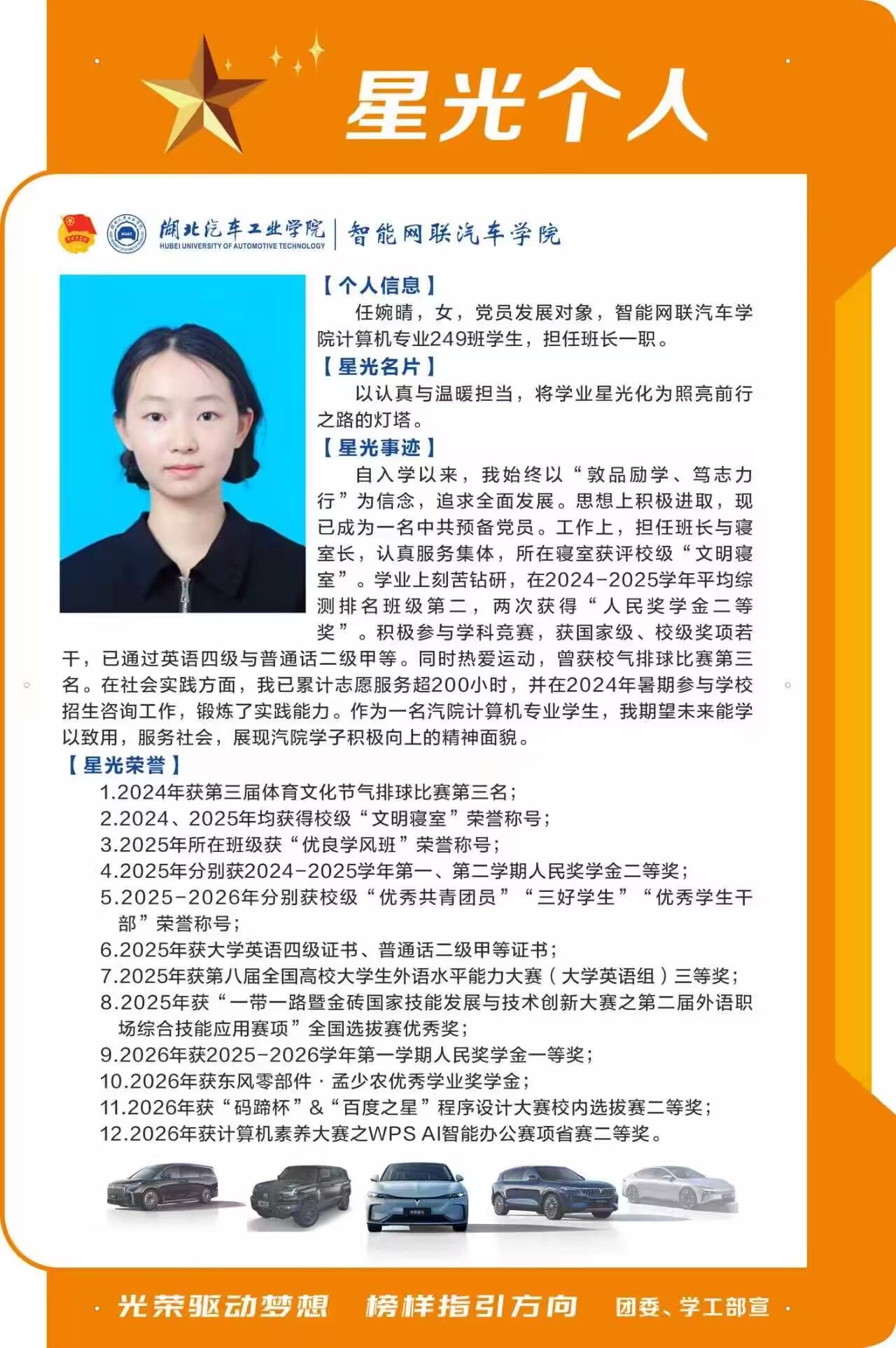 437必赢会员中心