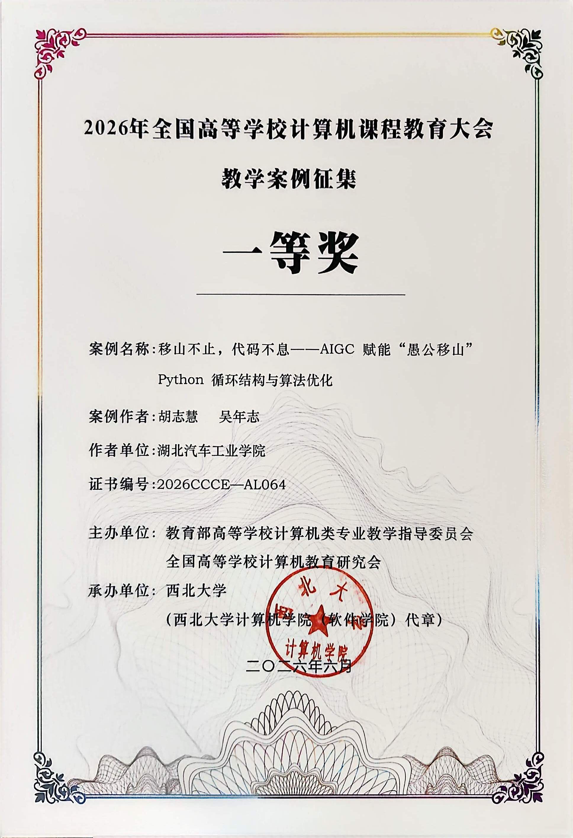 437必赢会员中心