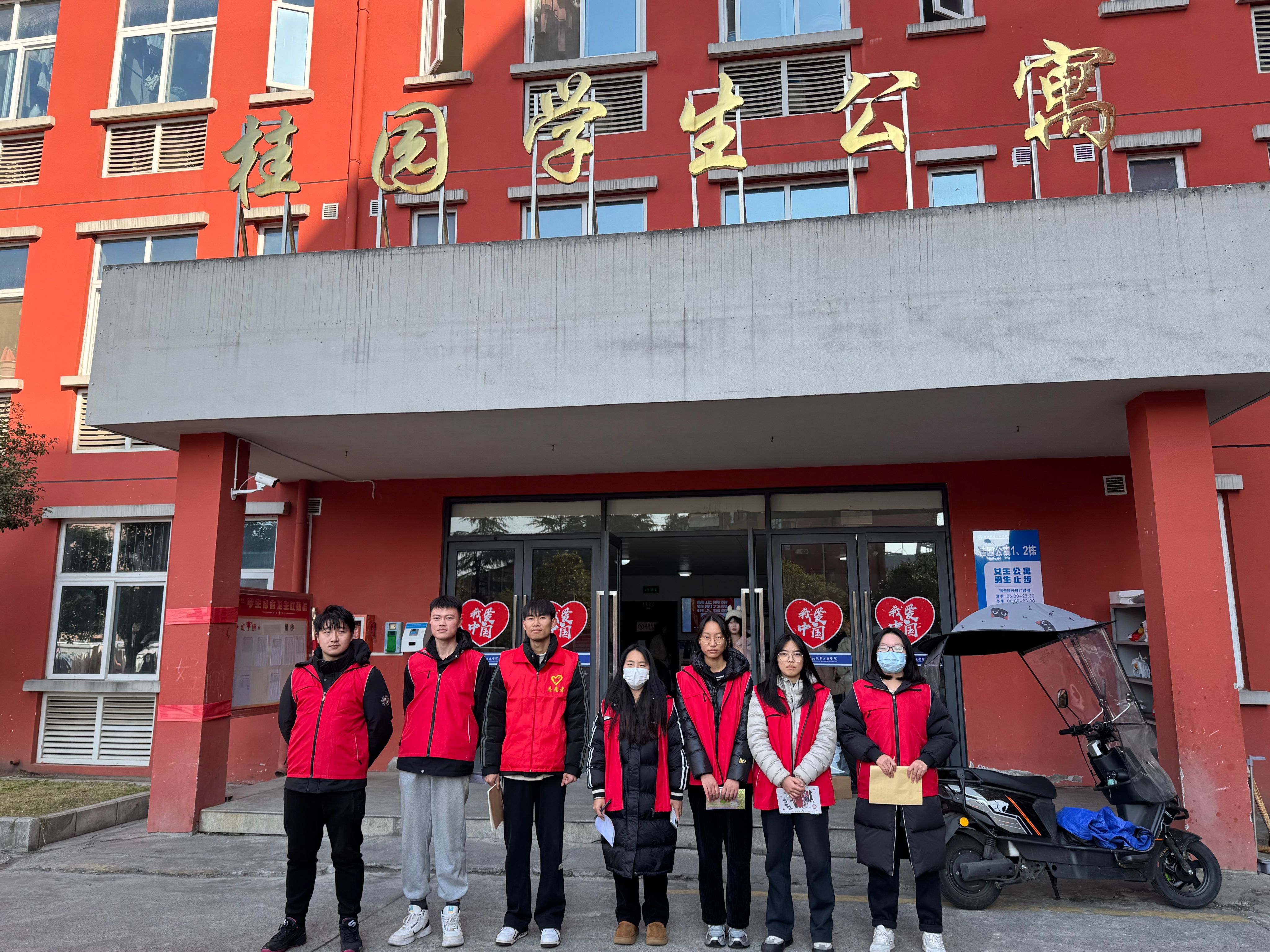 437必赢会员中心