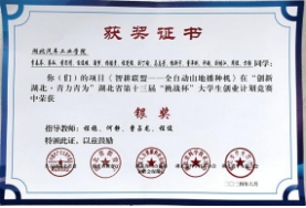 437必赢会员中心