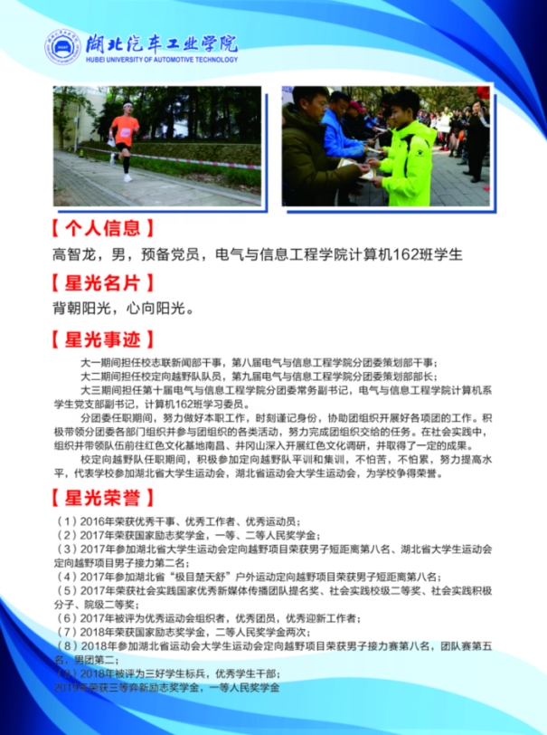 437必赢会员中心
