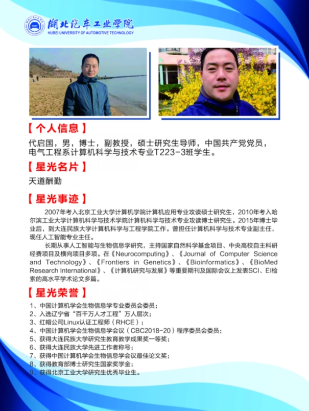437必赢会员中心