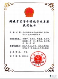 437必赢会员中心
