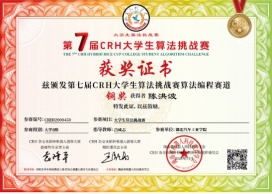 437必赢会员中心
