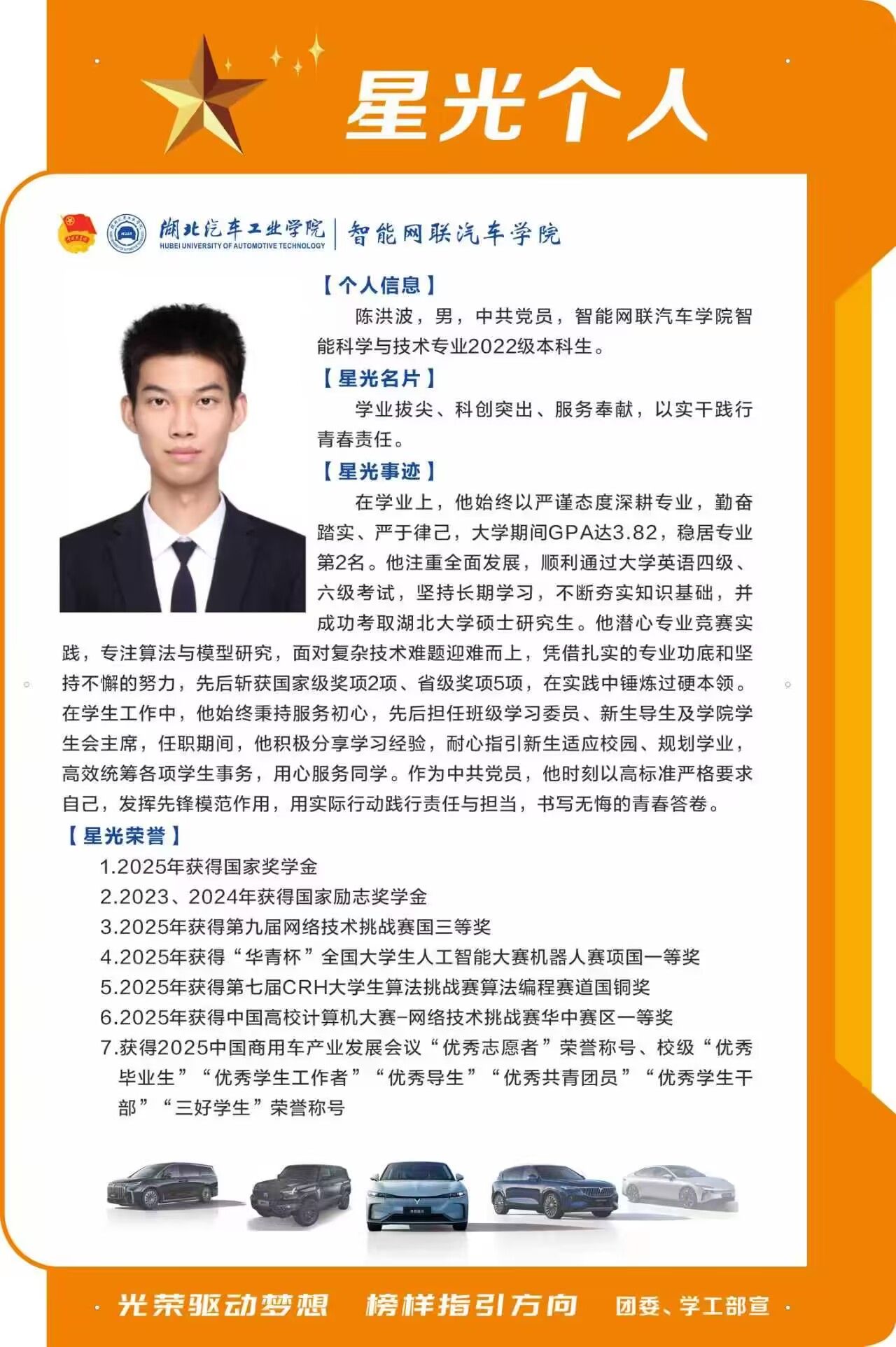 437必赢会员中心