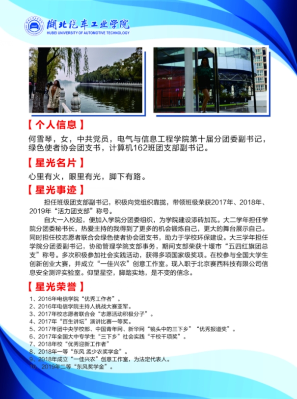 437必赢会员中心