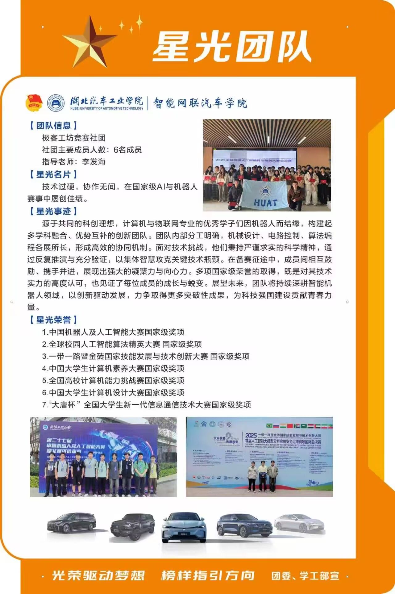 437必赢会员中心