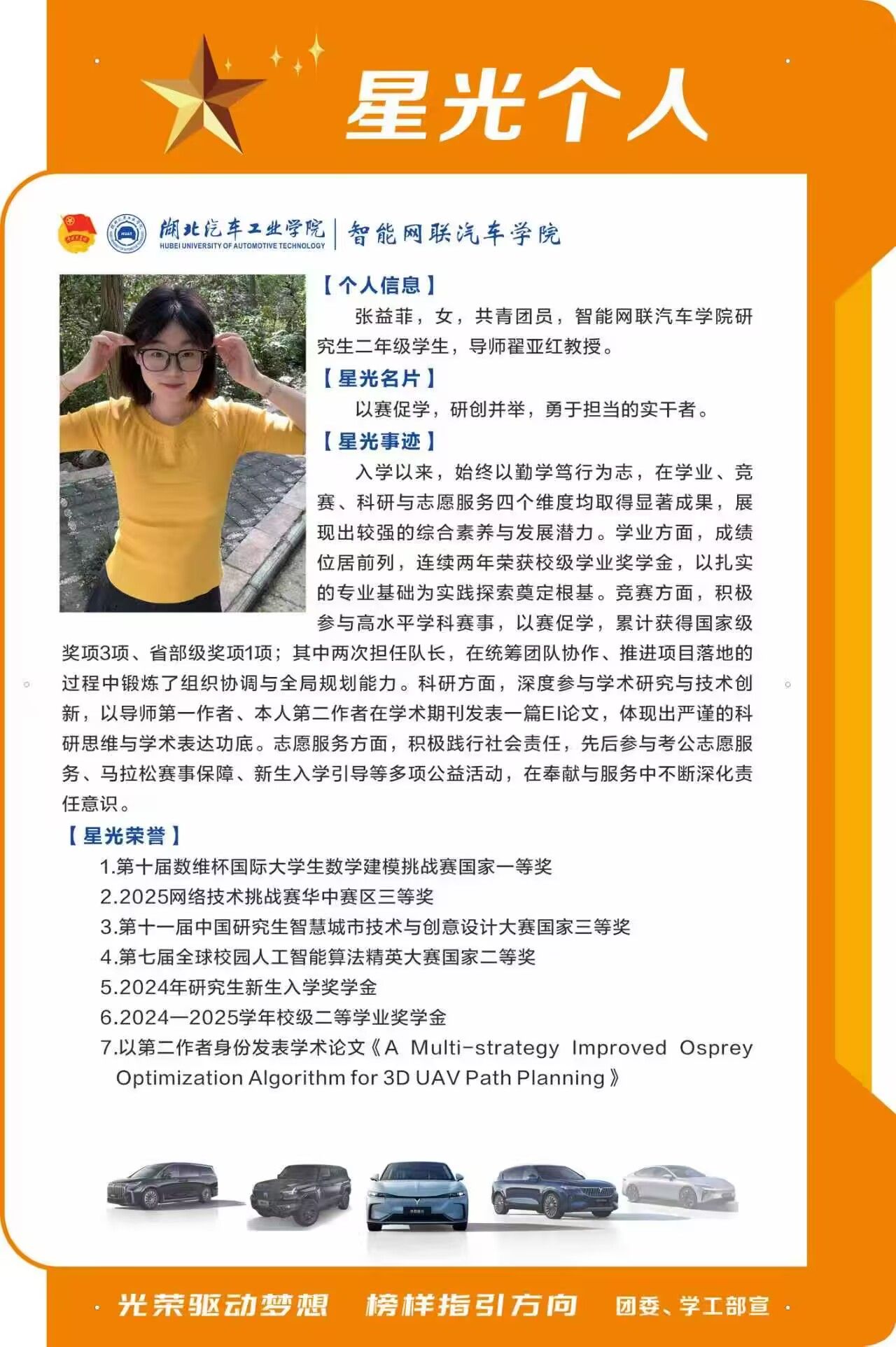 437必赢会员中心