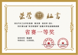437必赢会员中心