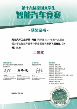 437必赢会员中心