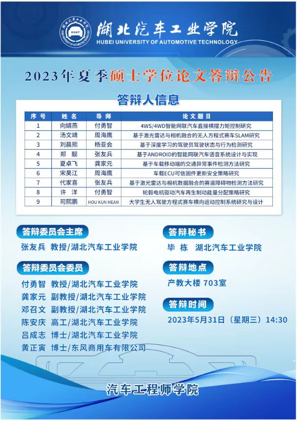 437必赢会员中心