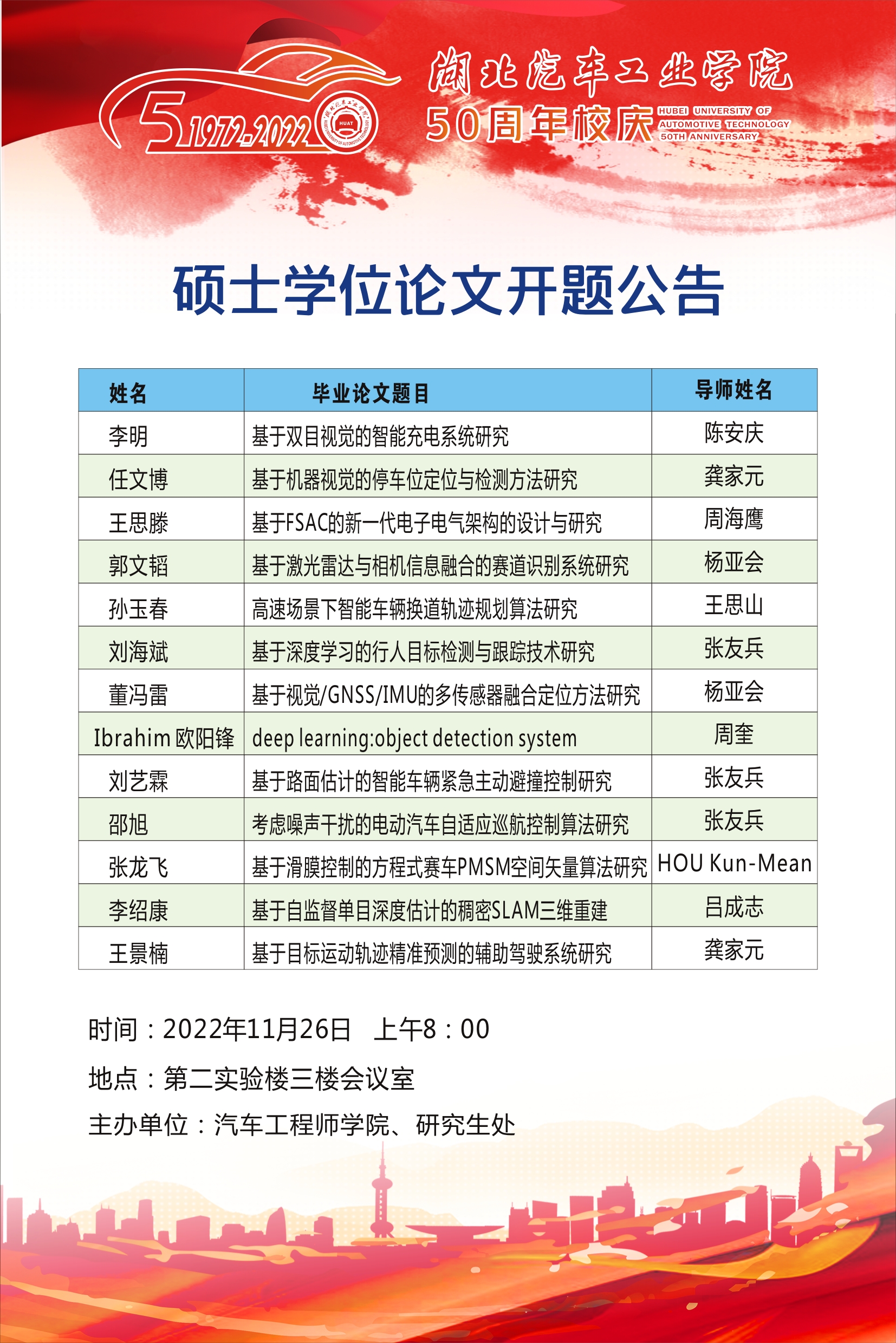 437必赢会员中心