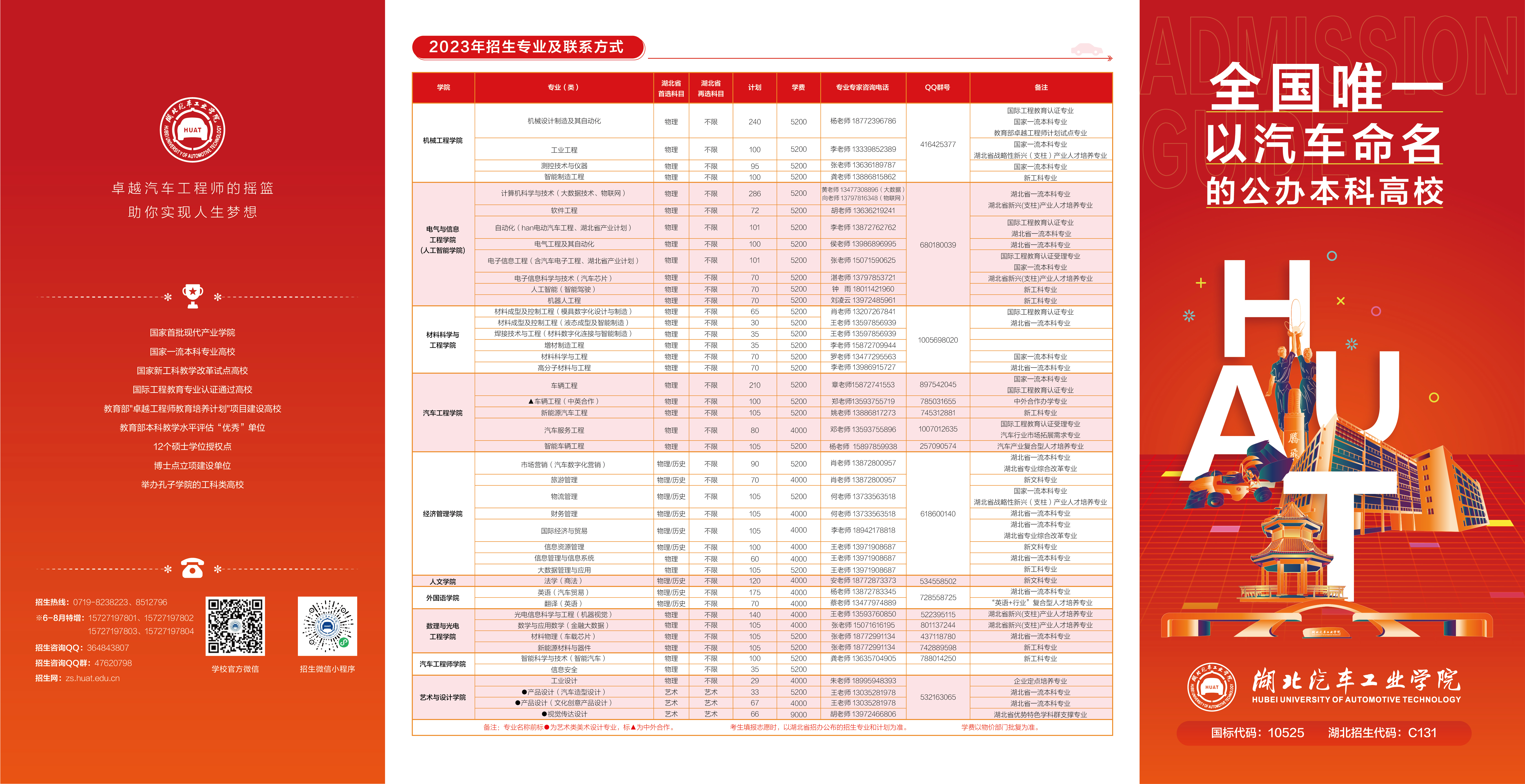 437必赢会员中心