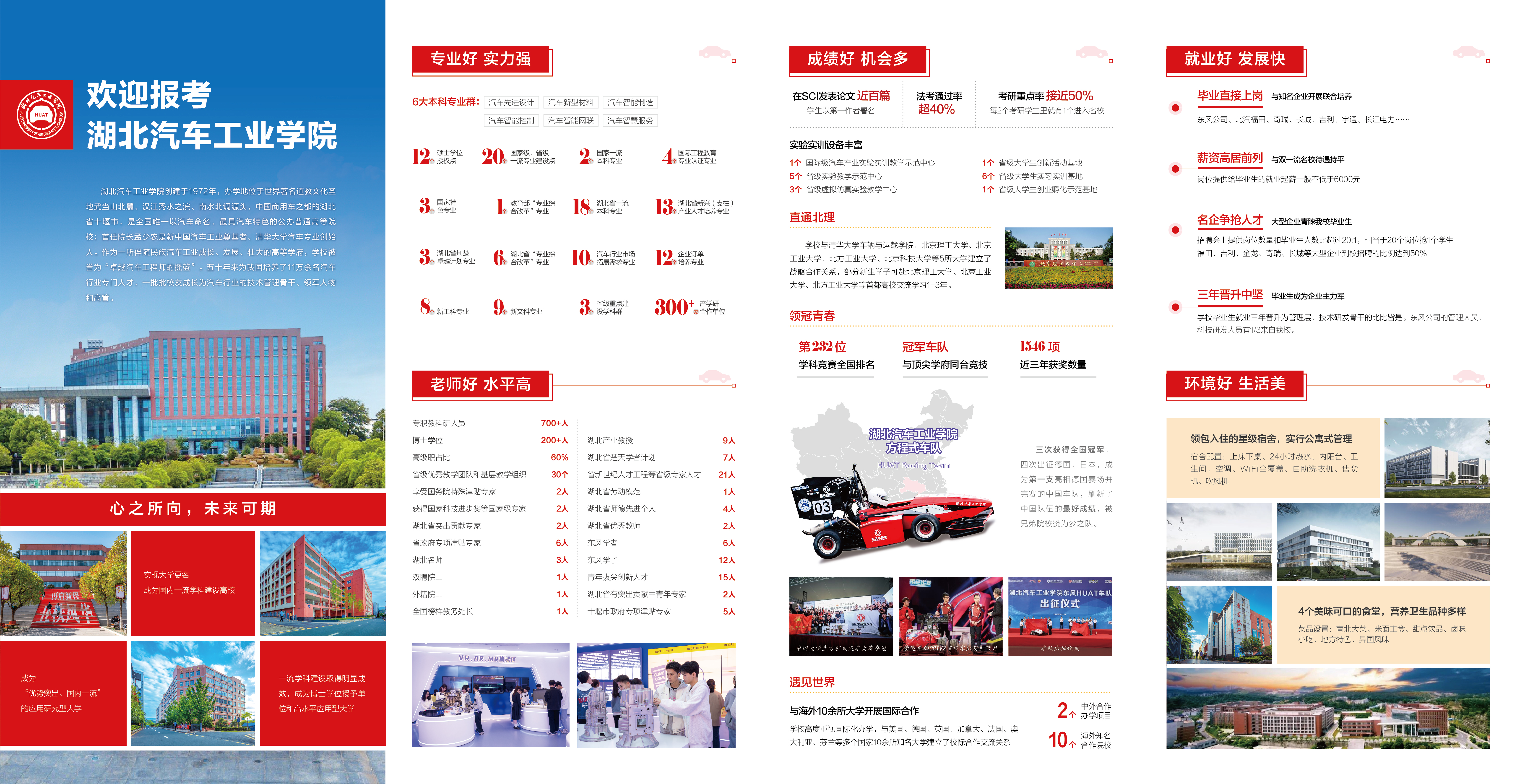 437必赢会员中心