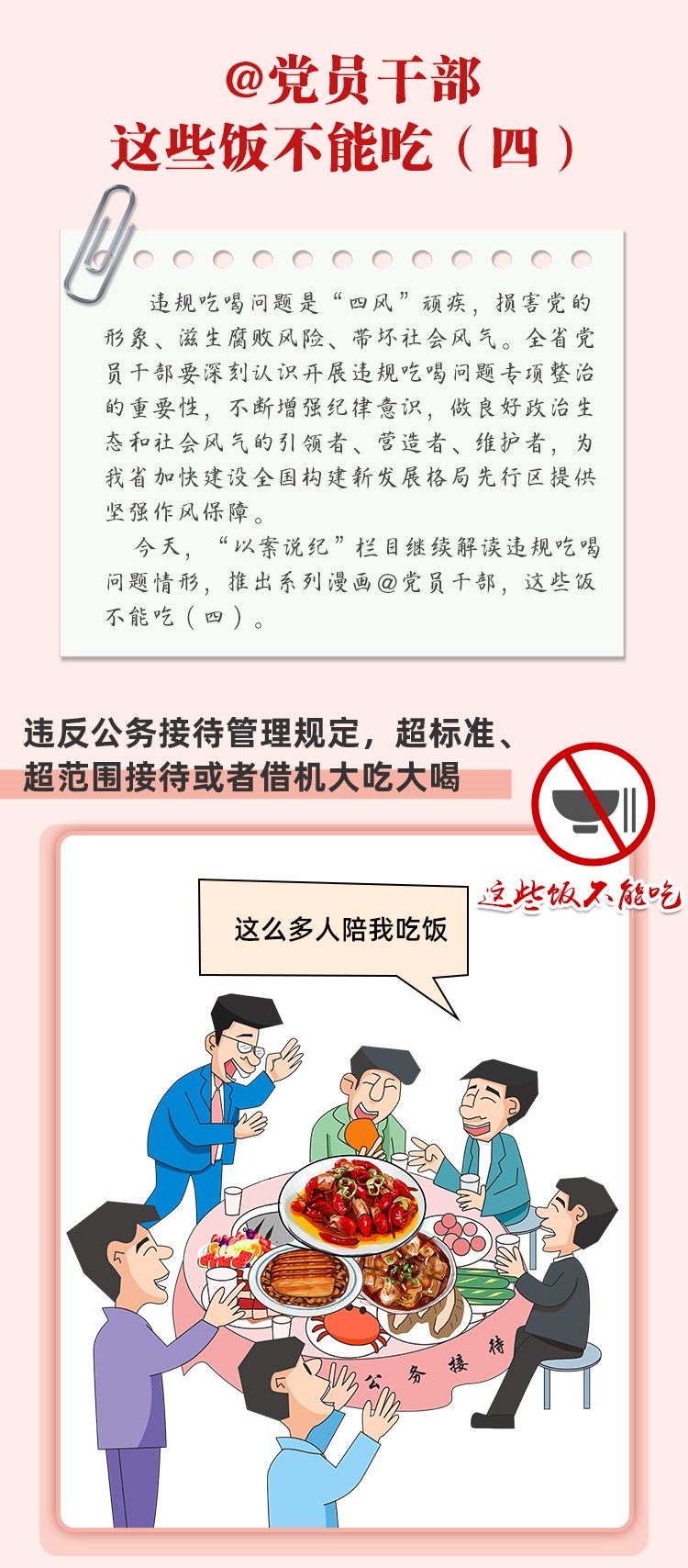 437必赢会员中心