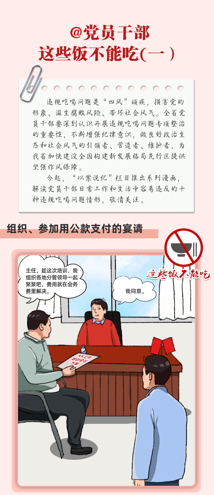 437必赢会员中心