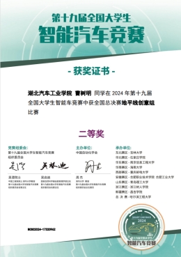 437必赢会员中心