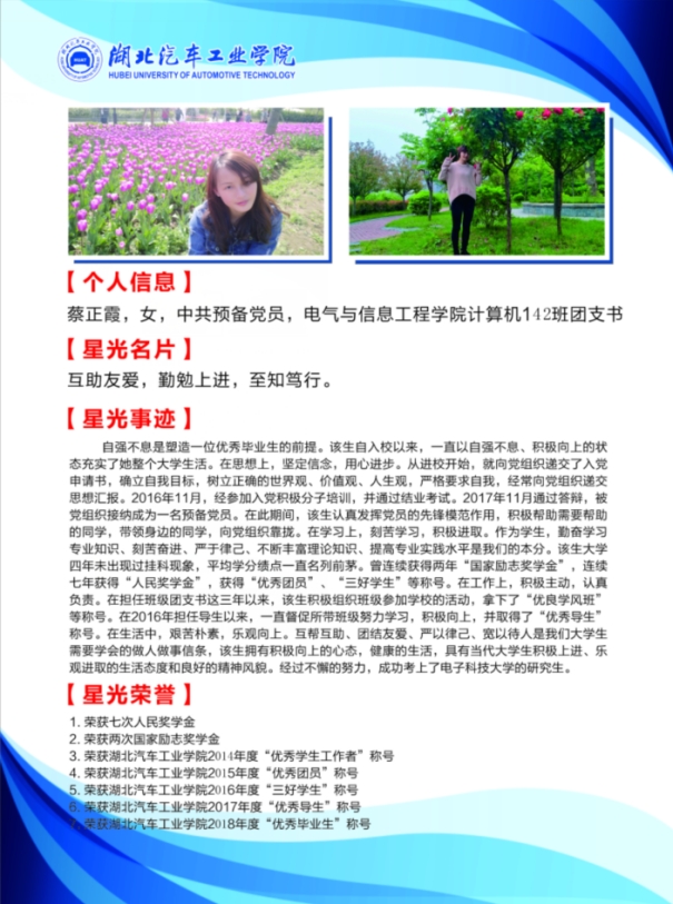 437必赢会员中心