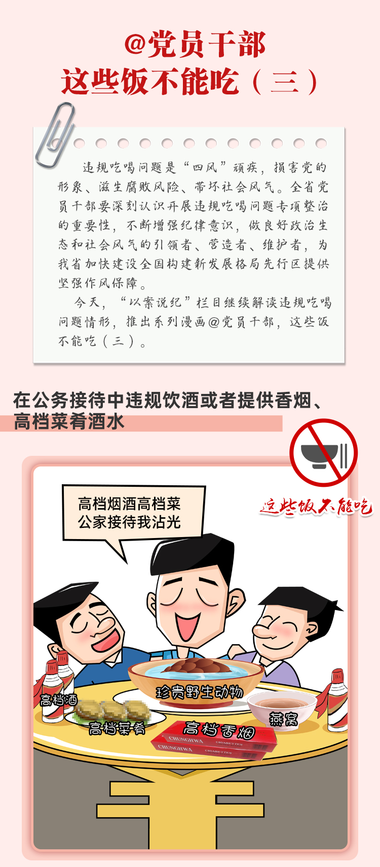 437必赢会员中心