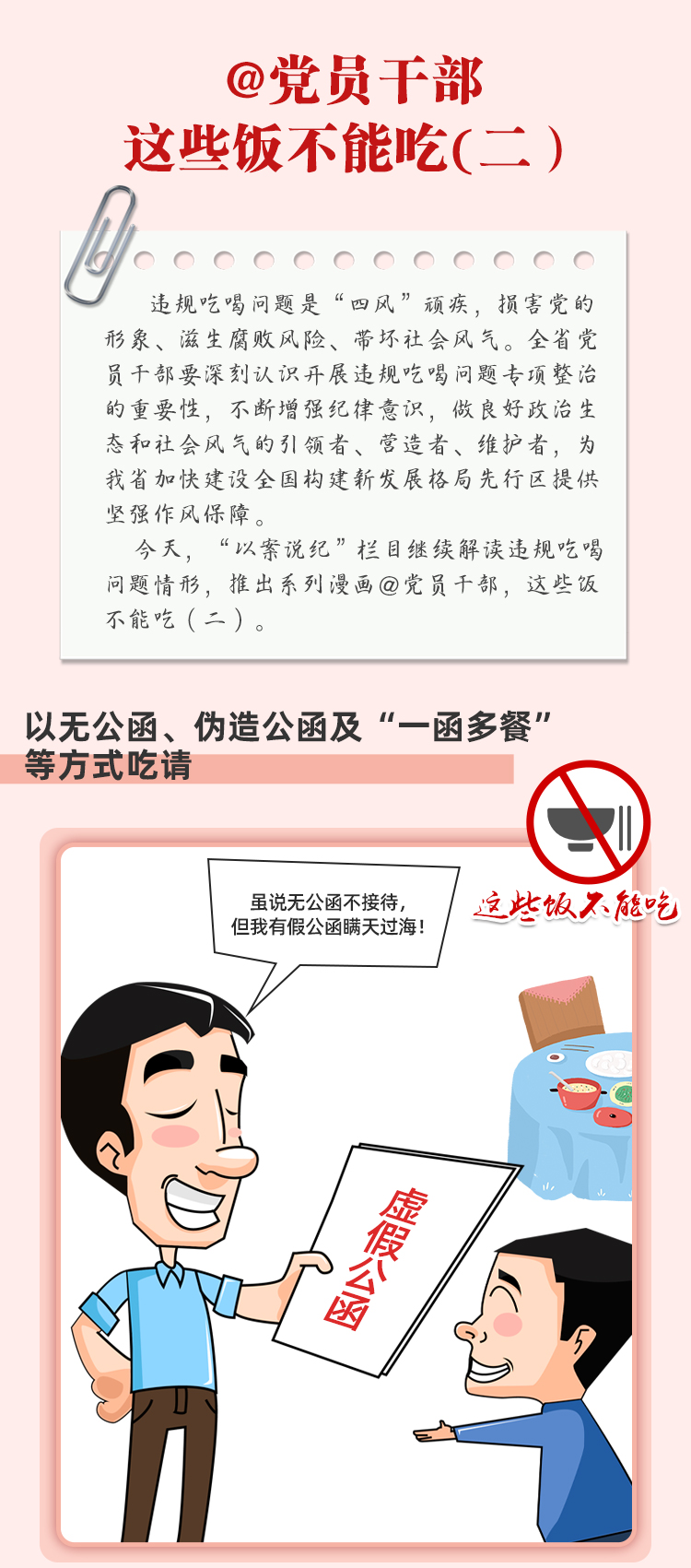 437必赢会员中心