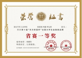 437必赢会员中心
