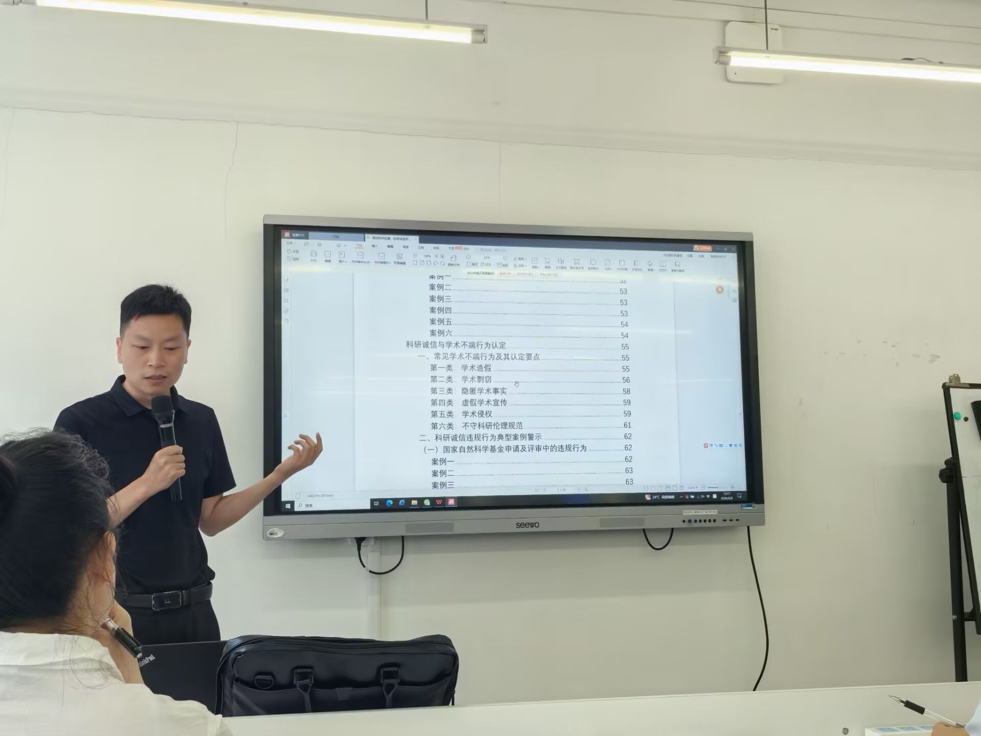 437必赢会员中心