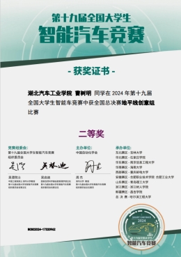 437必赢会员中心