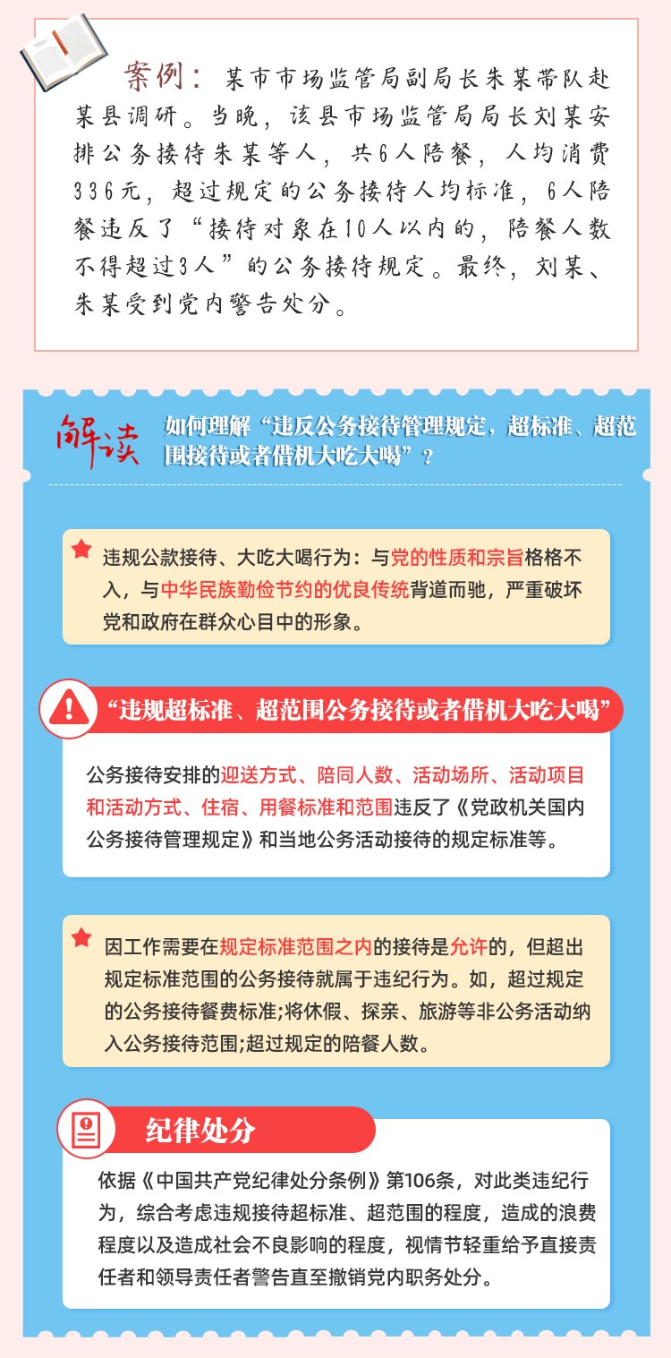 437必赢会员中心