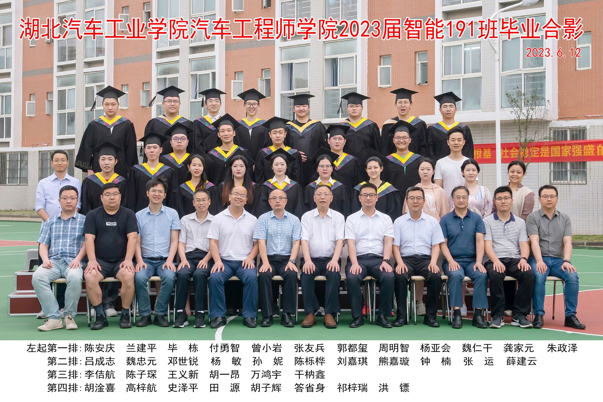 437必赢会员中心