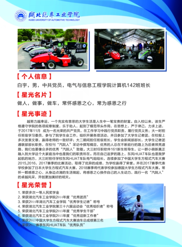 437必赢会员中心