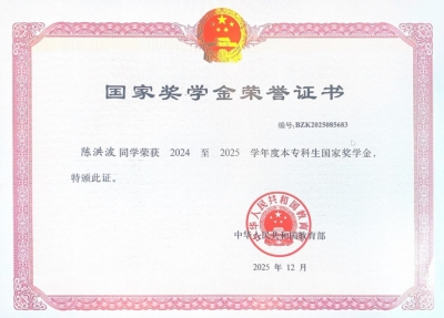437必赢会员中心