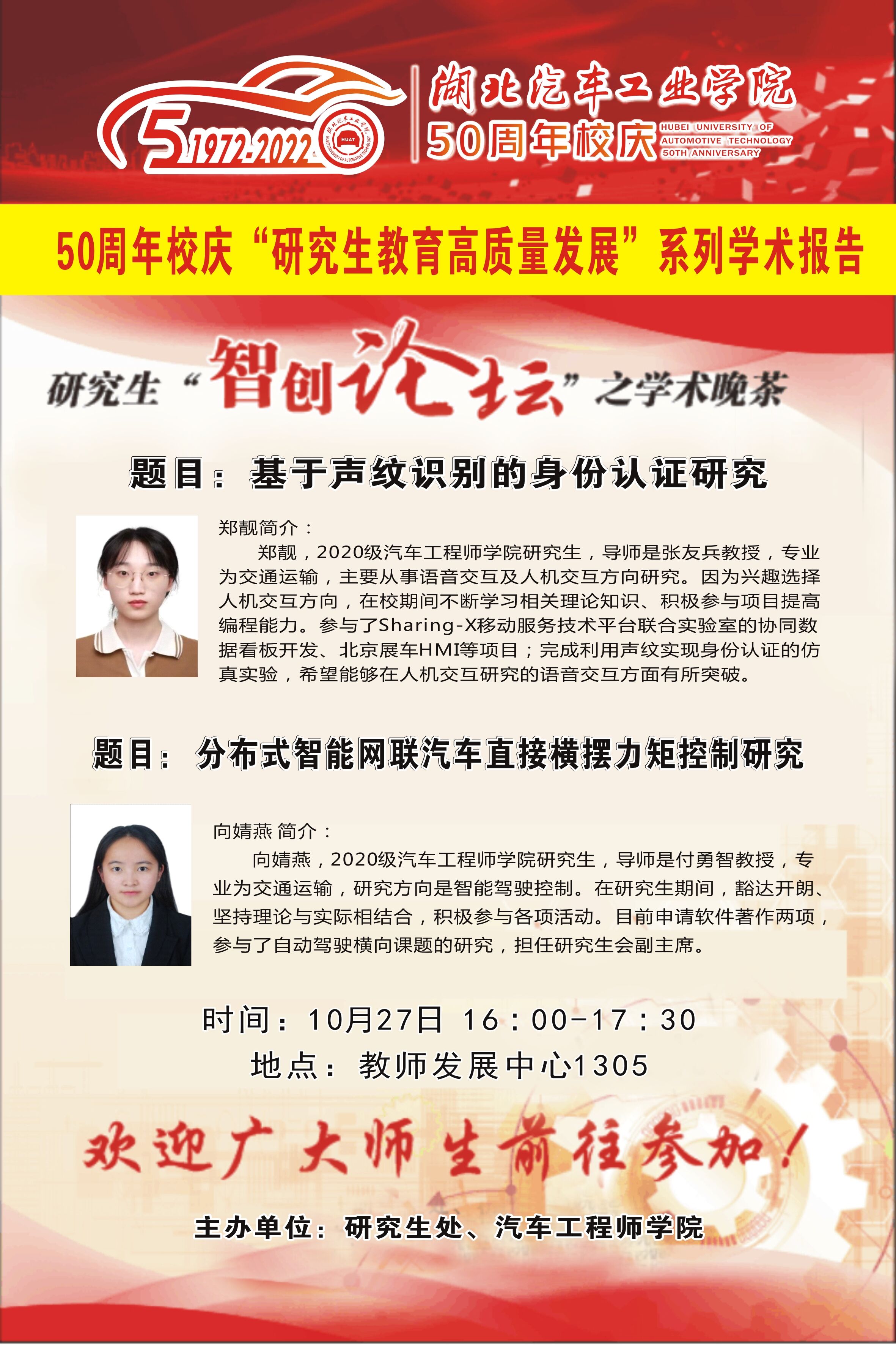 437必赢会员中心