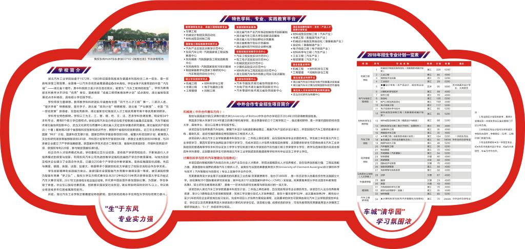437必赢会员中心