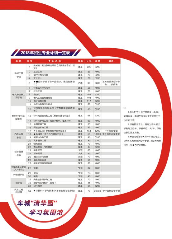 437必赢会员中心