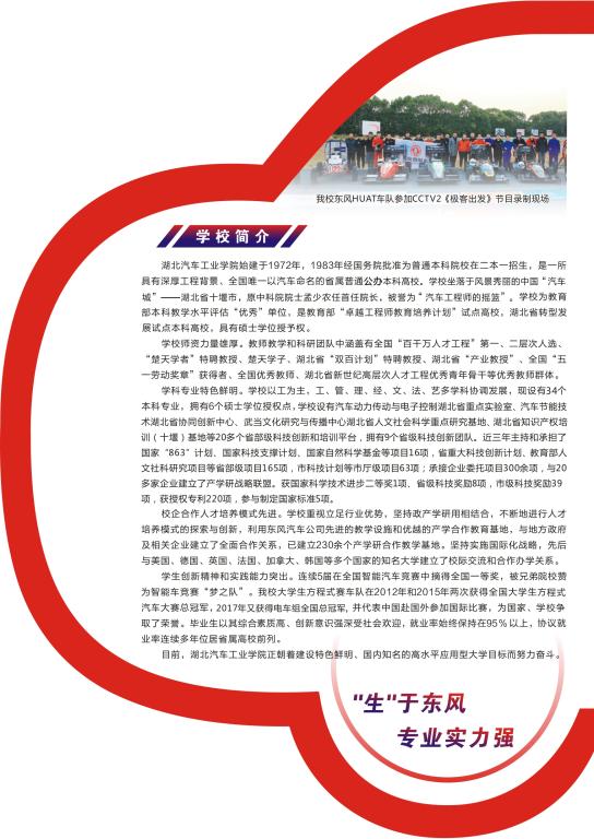 437必赢会员中心