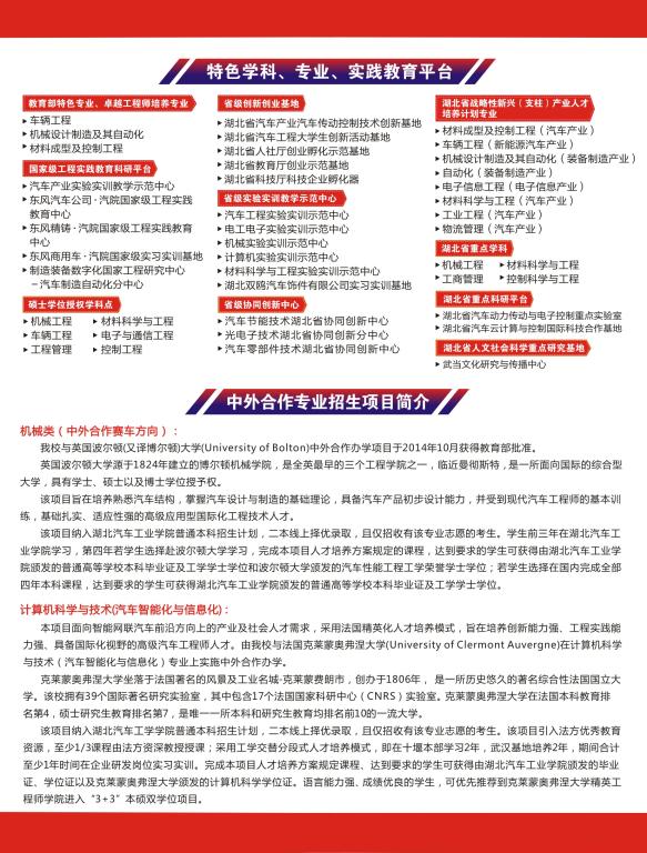 437必赢会员中心