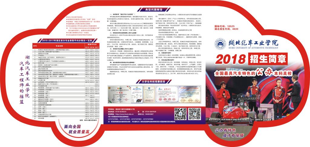 437必赢会员中心