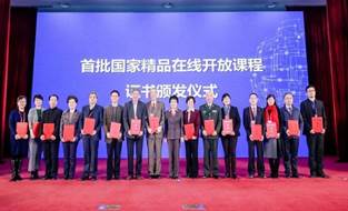 437必赢会员中心