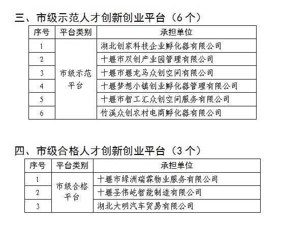 437必赢会员中心