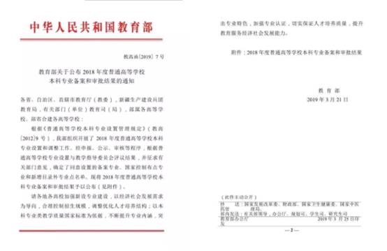 437必赢会员中心