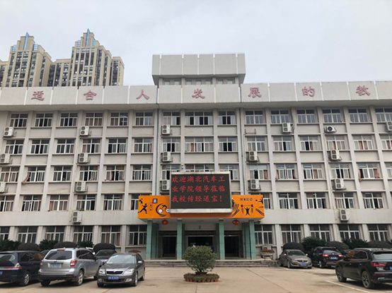 437必赢会员中心