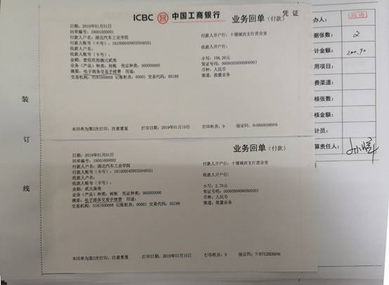 437必赢会员中心