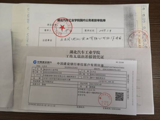 437必赢会员中心