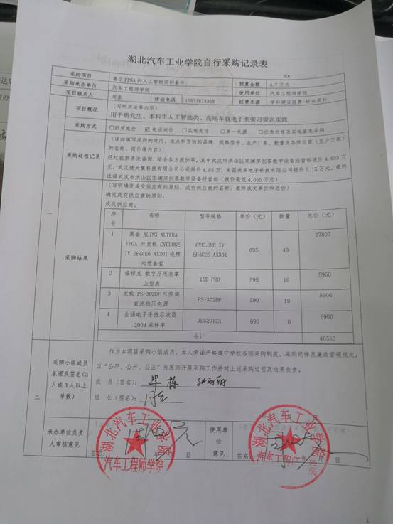 437必赢会员中心
