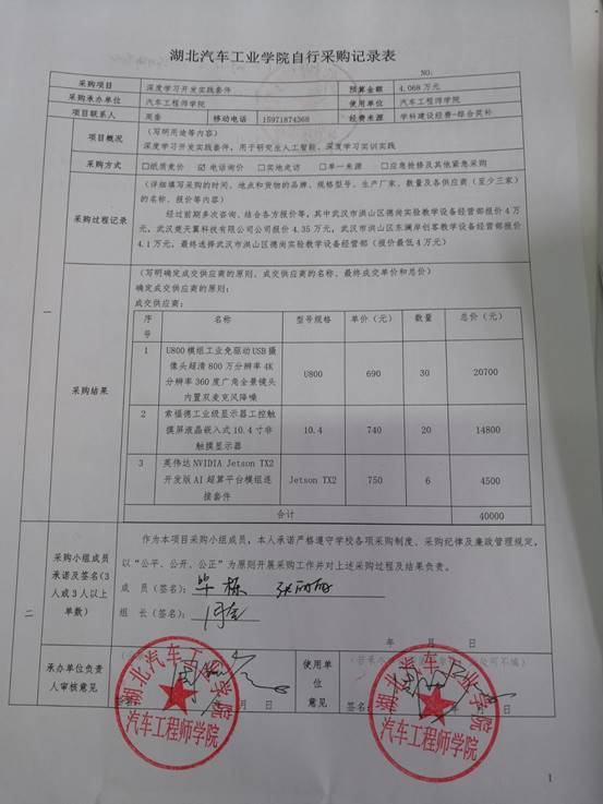 437必赢会员中心
