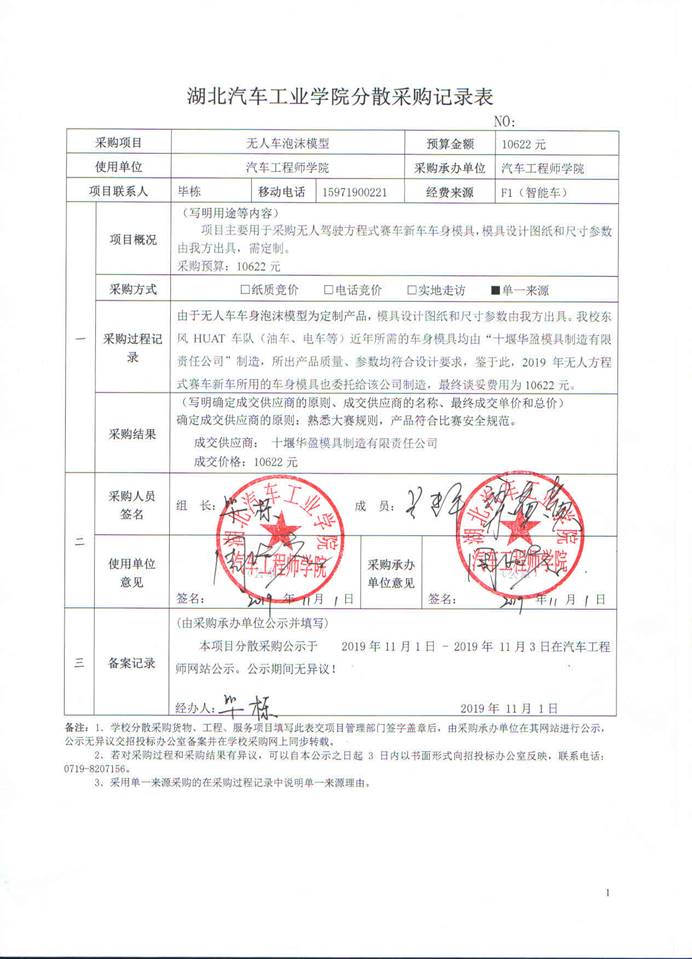 437必赢会员中心