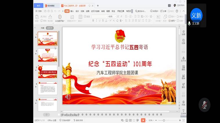 437必赢会员中心